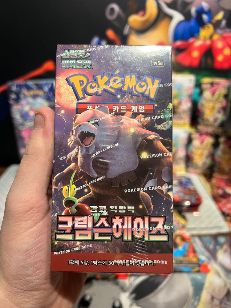 1 x KOR Crimson Haze Pack