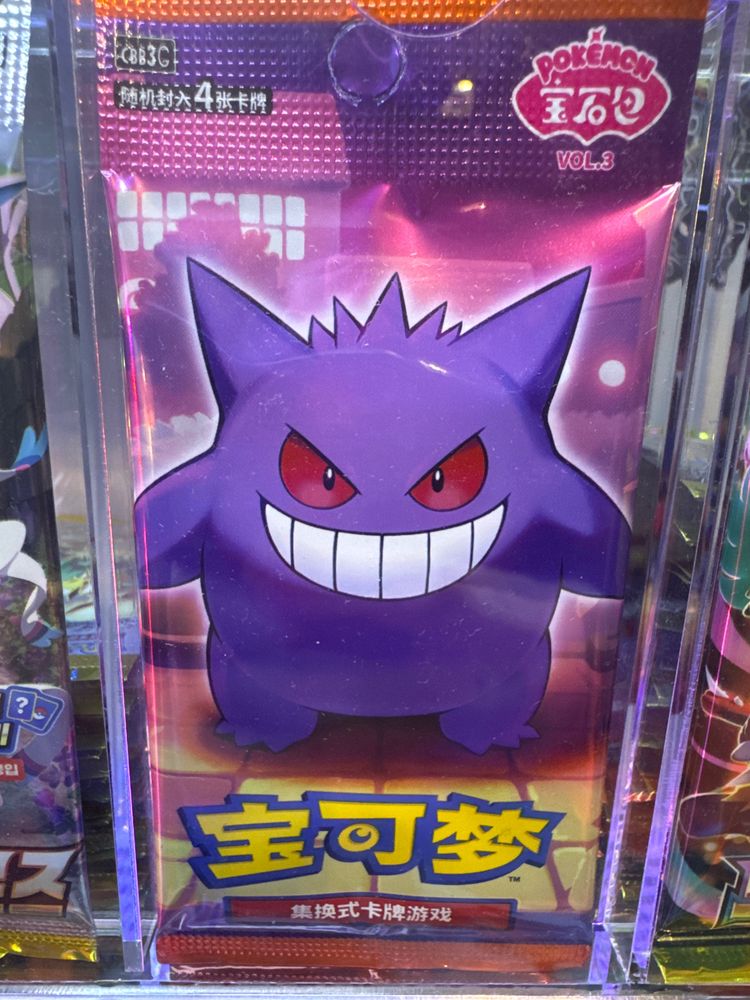 Pokémon Gengar Collectible Card Pack
