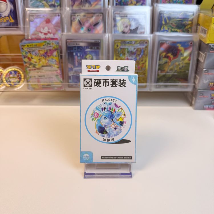 Immagine di Pokemon Terastal Grand Gathering Simplified Chinese Coin Set Box 1