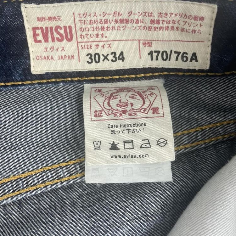 Evisu Jeans image 4