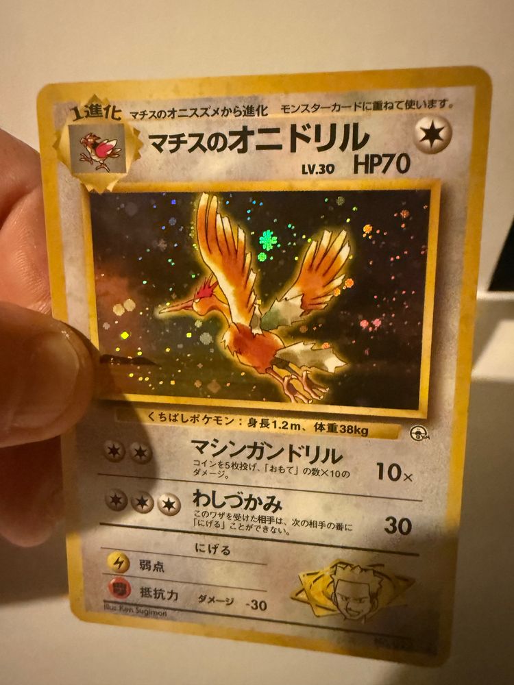 Pokémon Japanese Pokémon Trading Card product image
