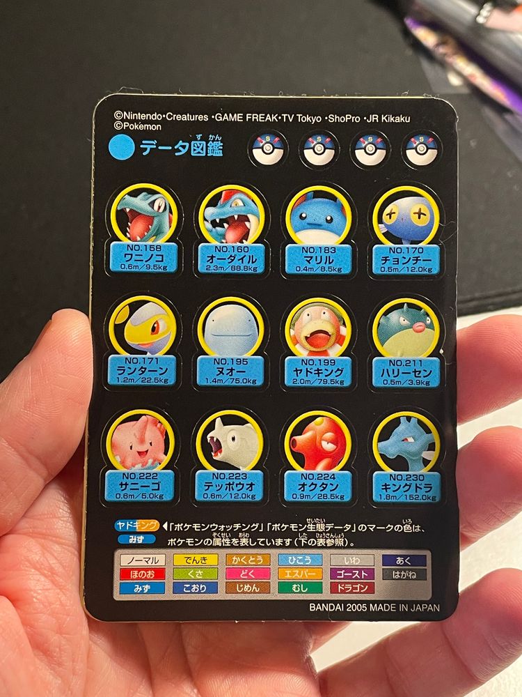 Pokemon Travel Map Vol.06 Jyoto Pocket Monsters Advanced Generation 2