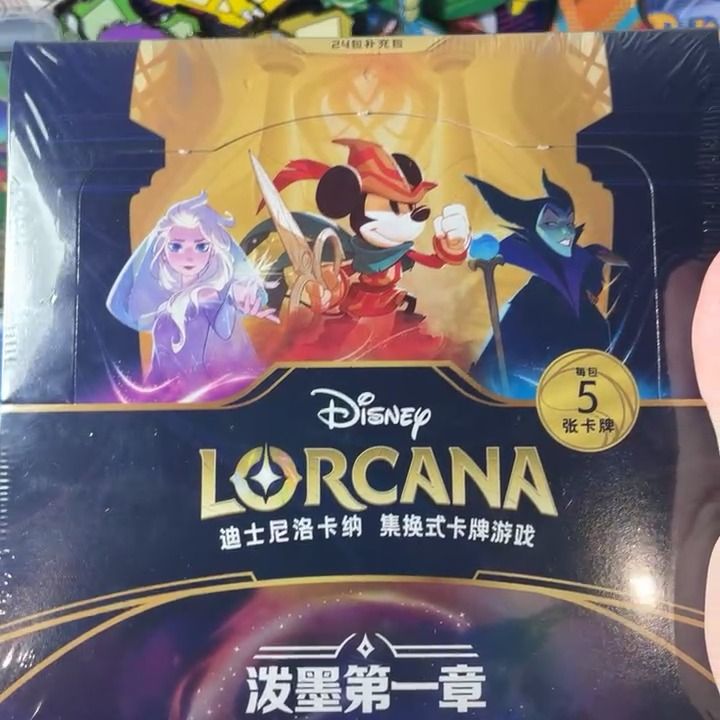 Break chinese first chapter lorcana box break product image
