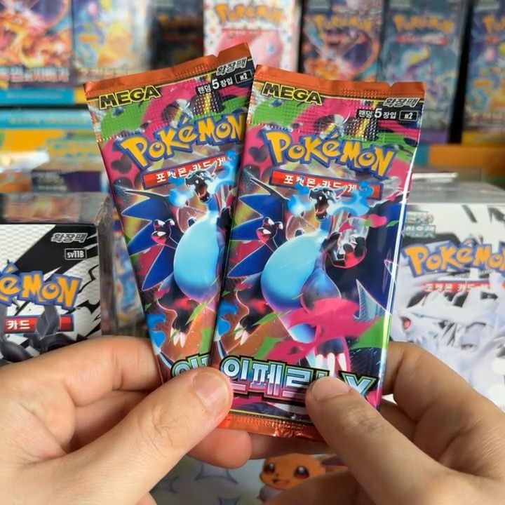 Other 2x Inferno X - Korean product image