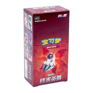 Pokemon Booster Box | CS45C | Final Flame Dance (Shrinked Wrapped) | Chinese product image