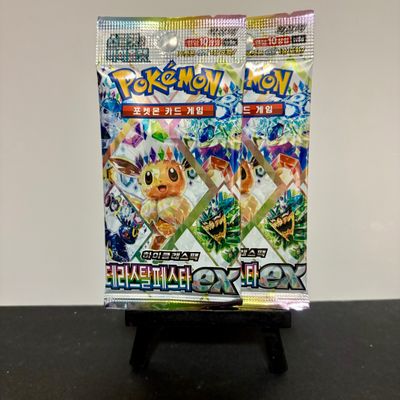 2 x Terastal Festival High Class (Korean) Booster Packs