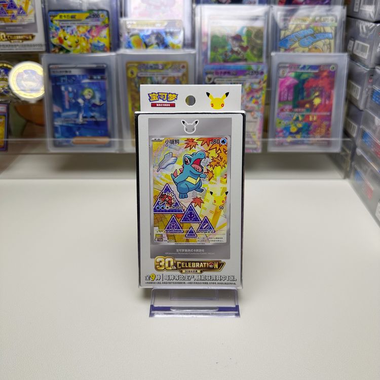 Pokemon 30th Anniversary Simplified Chinese First Partner Vol 2 Blind Box