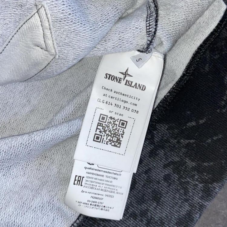 - Supreme X Stone Island Hooded Sweatshirt (FW23) 8