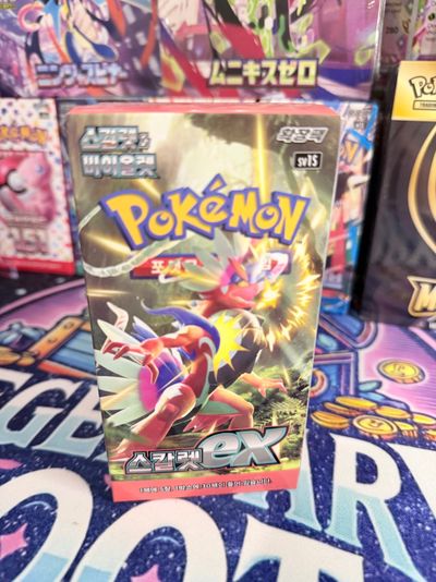 Scarlet Ex Korean Single Packs🇰🇷💥