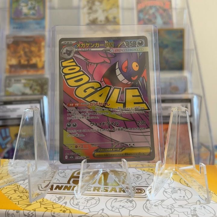 mega gengar ex mega attack mega dream jap nm image 1