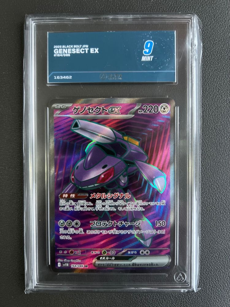 Genesect Ex Trading Card