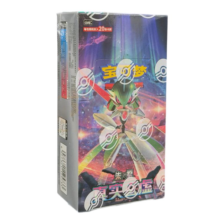 Immagine di Pokemon Paradox Veil CS6a/b Simplified Chinese JUMBO Booster Pack / Box 2