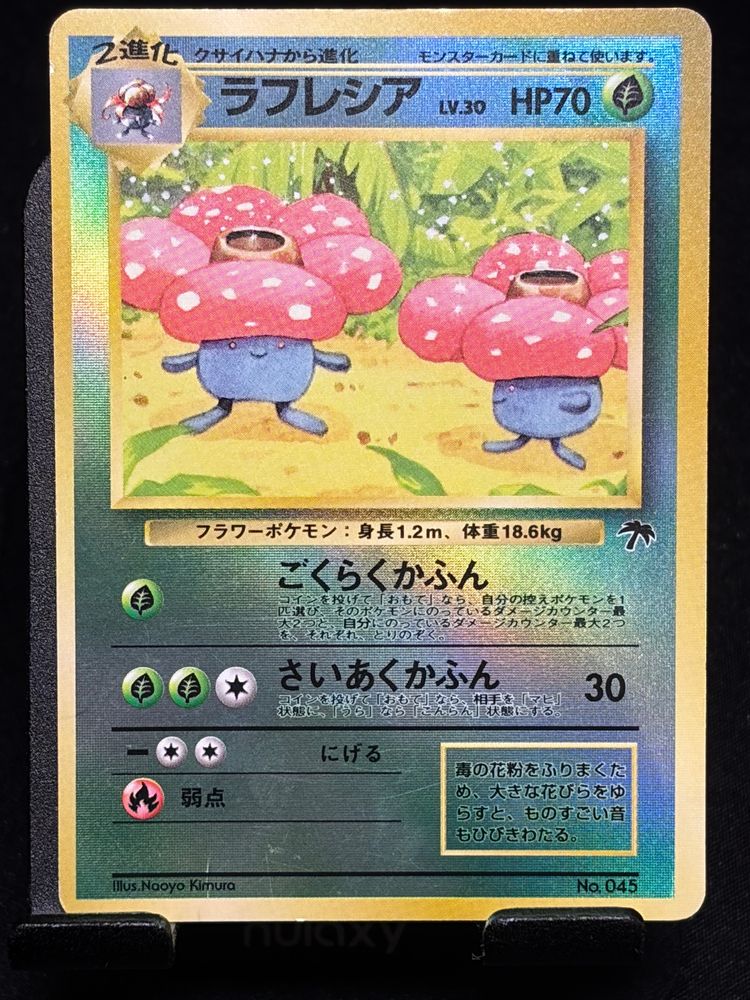 Pokémon Pokémon Trading Card product image