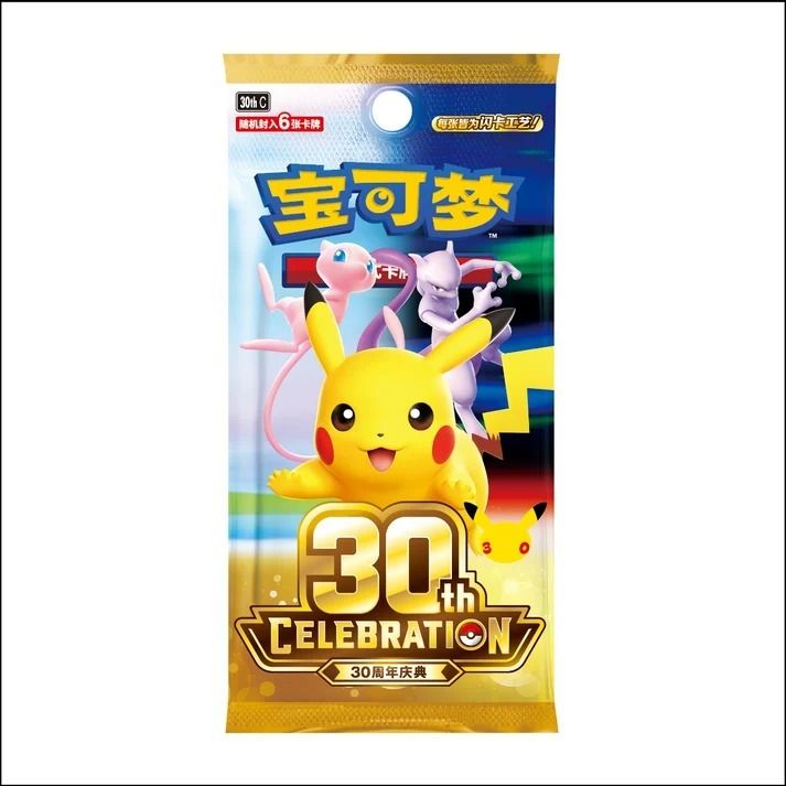 Chinese 30th obraz 1