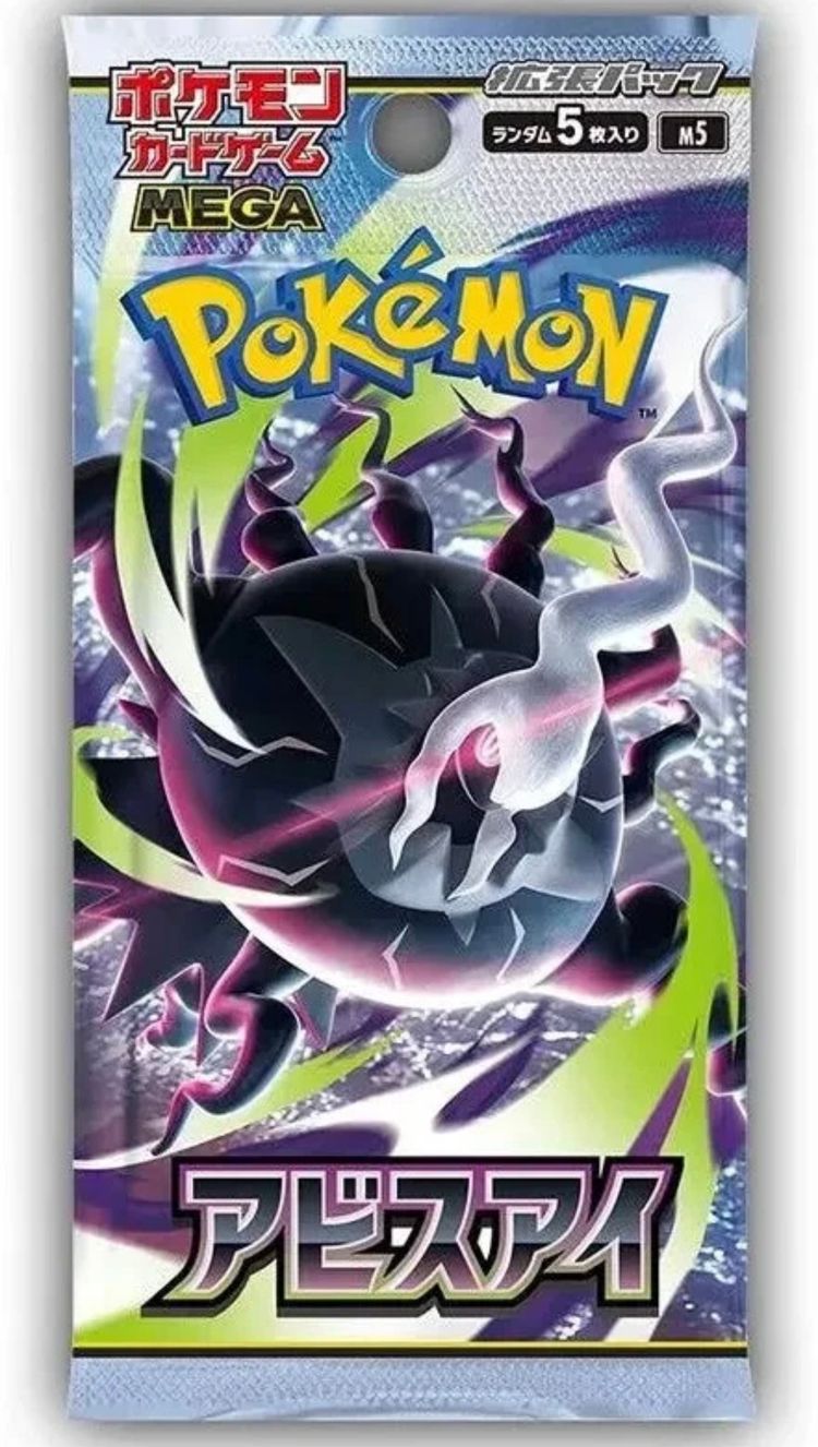 Japanese Abyss Eye (Pitch Black) Pokémon Mega Trading Card Game Booster Pack