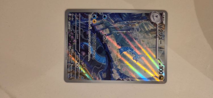 Dragonair sv2a 182 image 1