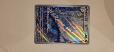 Dragonair sv2a 182
