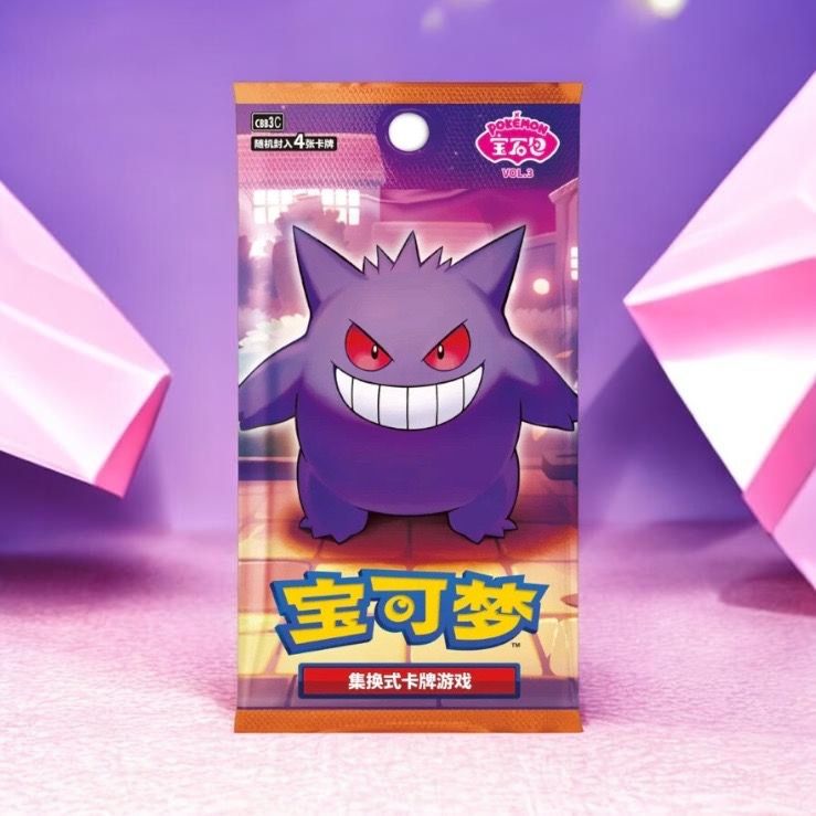 Gem 3  pokemon x3 packs 