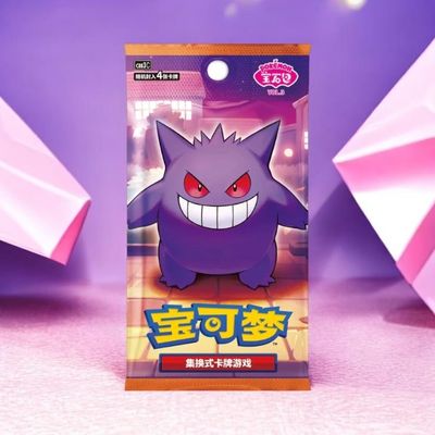 Gem 3 pokemon x3 packs