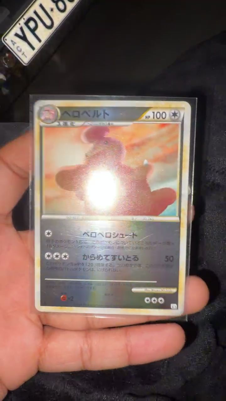 Pokemon Pokemon Lickilicky 015/080 [xy] product image
