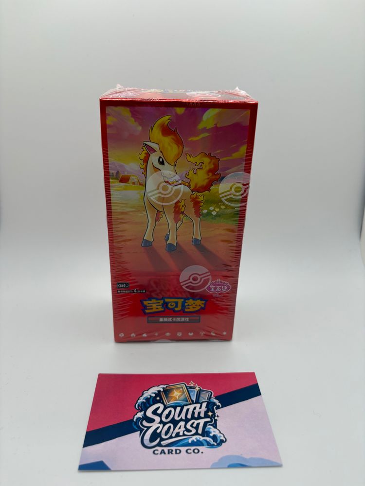 Chinese Exclusive Gem pack vol. 4