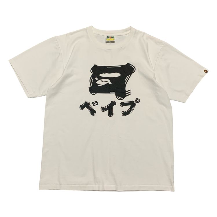 Bape Large Brush Katakana White Tee A Bathing Ape 2019