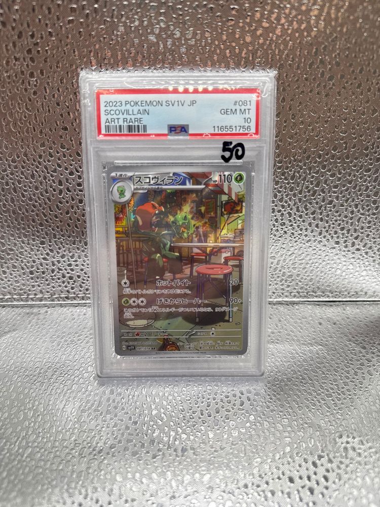 scovillain ar 081 psa 10 jap
