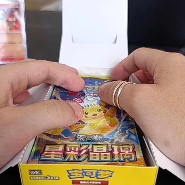 Other sobre caja pikachu  product image
