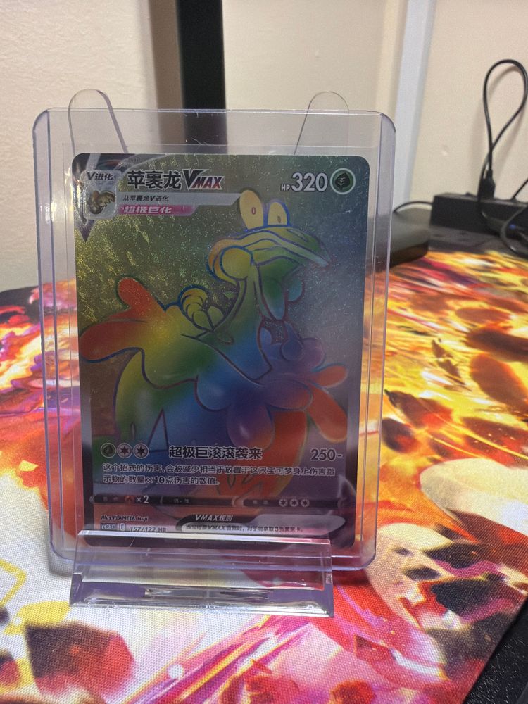 Trading Card