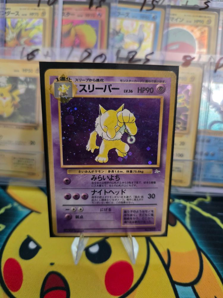 Pokémon LP - HYPNO holo product image