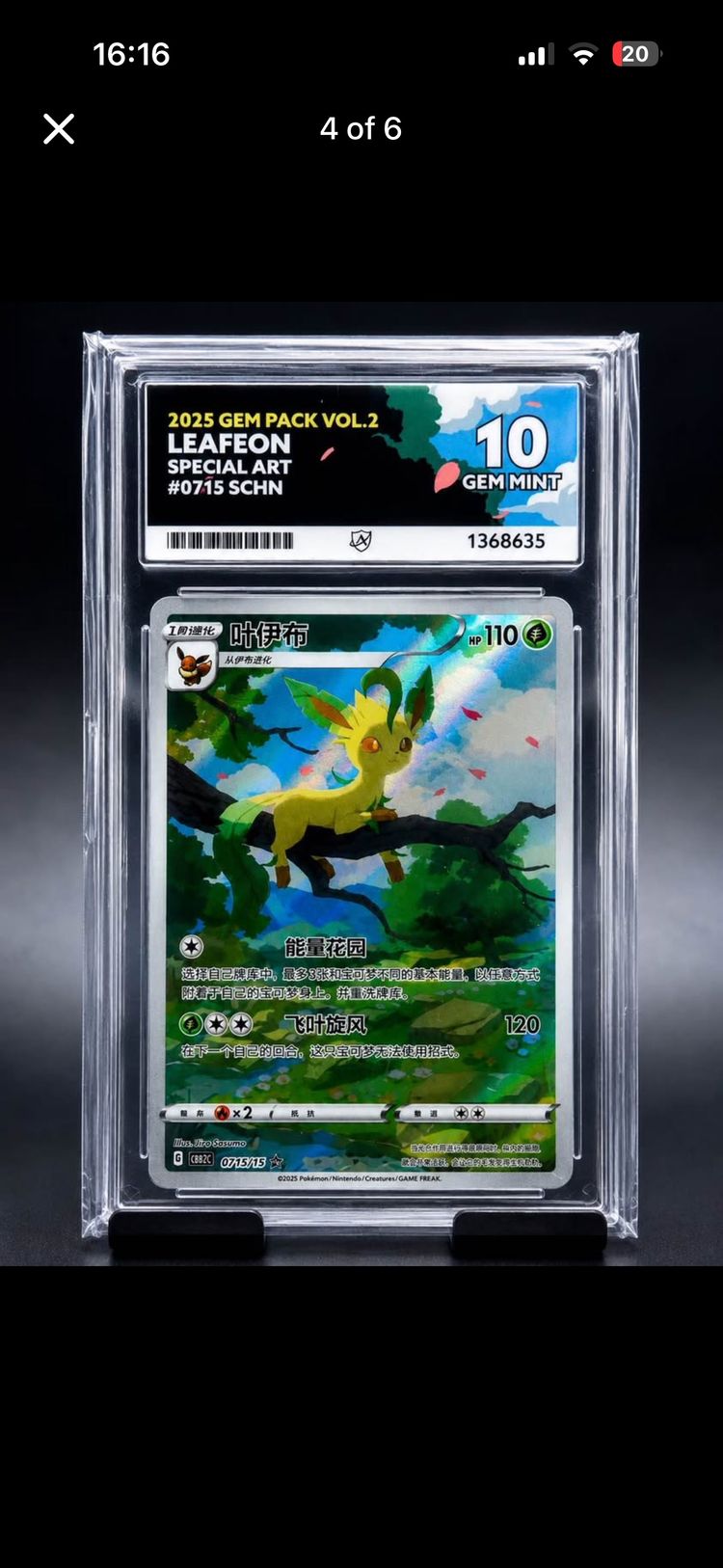 Immagine di ACE 10 Leafeon gem pack 2 1