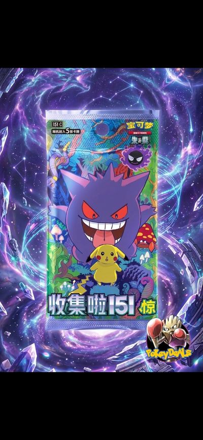 Cs 151 suprize slim tcg booster boxs