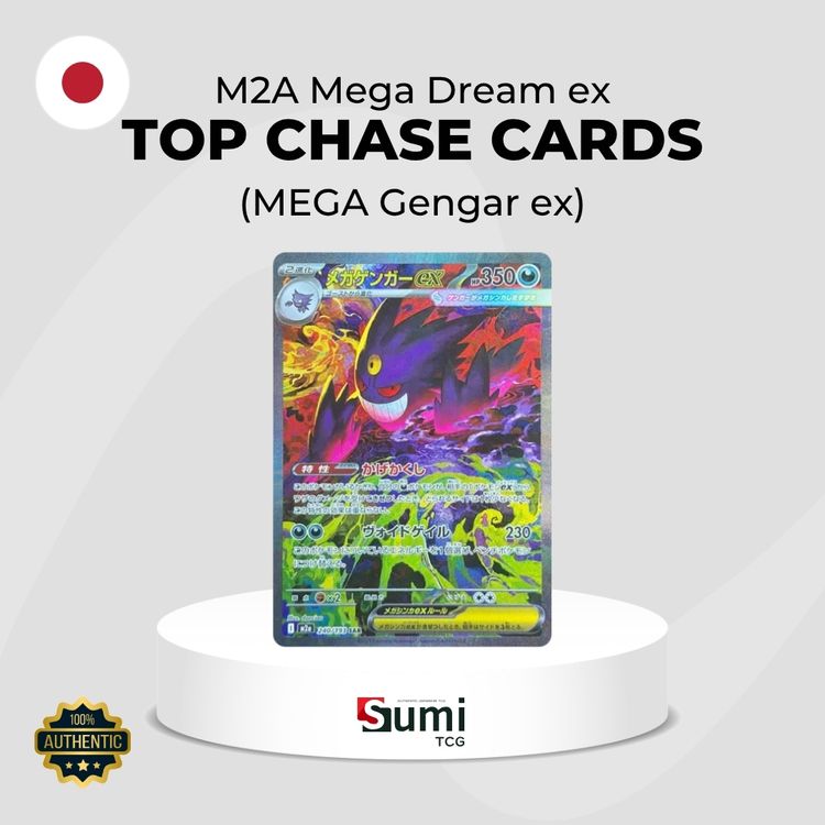 Japanese M2A Mega Dream ex (Ascended Heroes) Booster Box 7