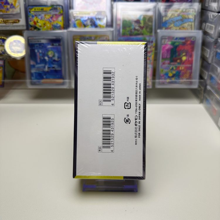 Japanese M2A Mega Dream ex (Ascended Heroes) Booster Box 2