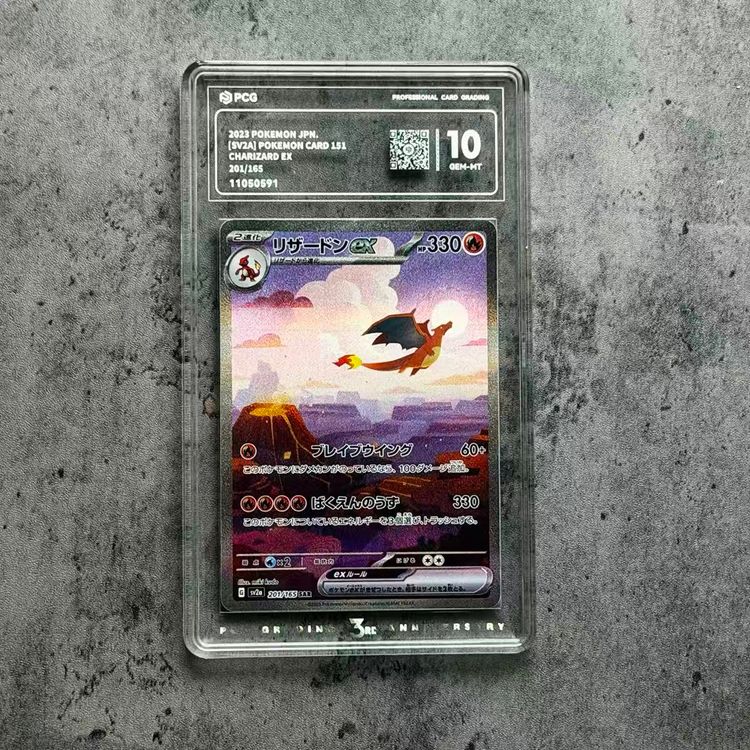 2023 Pokemon Card Charizard Ex obraz 1