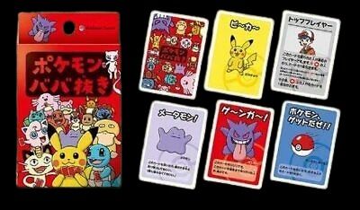 Pokémon - Old Maid Card On Screen