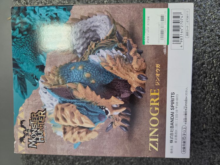 Immagine di Monster Hunter Zinogre Figure 3
