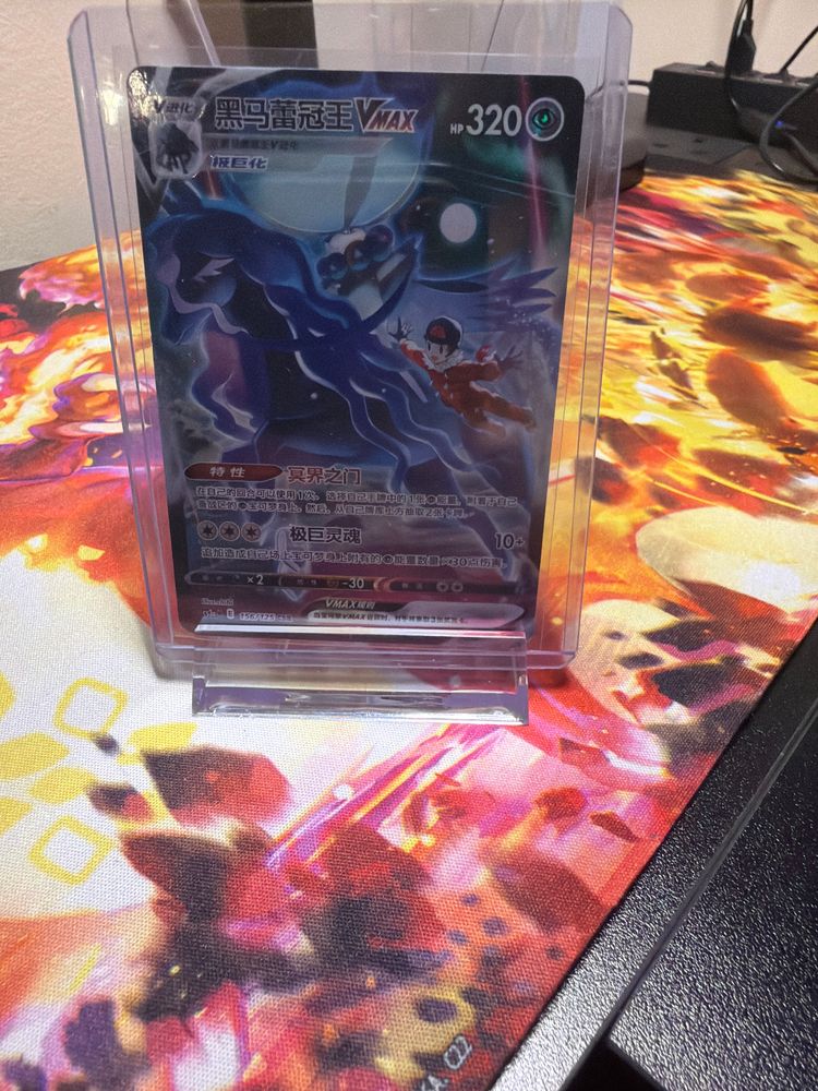 Trading Card
