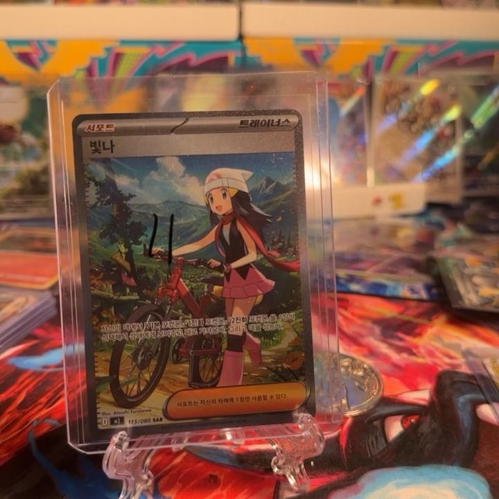 Pokemon dawn sar pokemon car product image