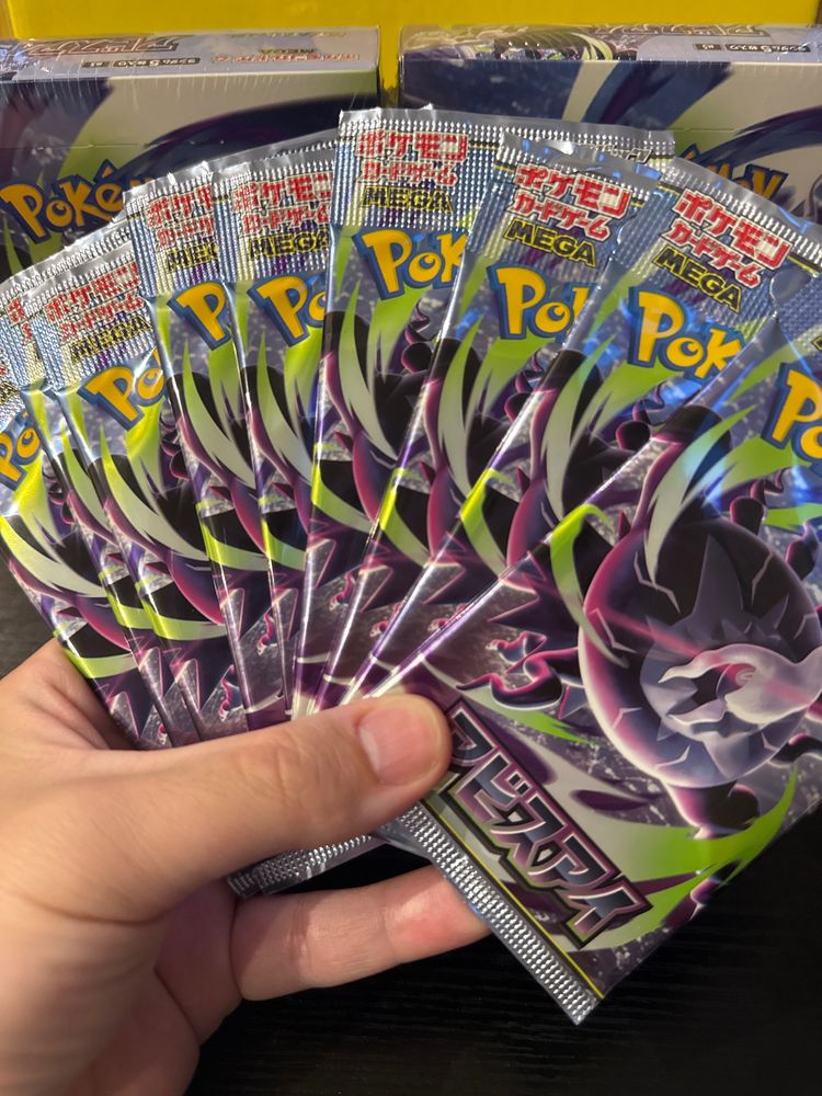 Pokémon 10x Pokémon TCG Japanese M5 Abyss Eye Booster Pack product image