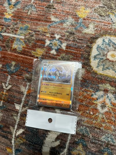 Pokémon Trading Card