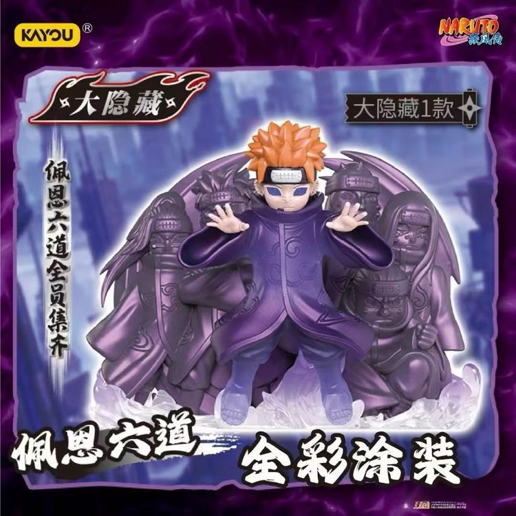Naruto Shippuden Kayou Serie 2 Mini Figure + Card | Set 86 Modelli da Collezione 1(Box) obraz 2