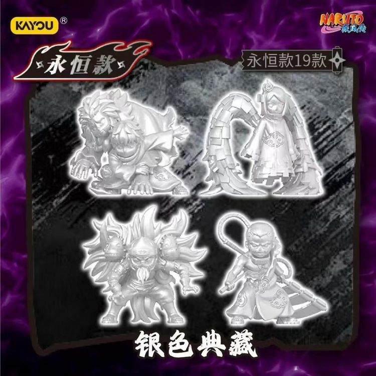 Naruto Shippuden Kayou Serie 2 Mini Figure + Card | Set 86 Modelli da Collezione 1(Box) obraz 3