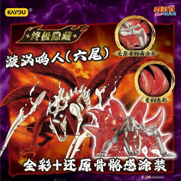 Naruto Shippuden Kayou Serie 2 Mini Figure + Card | Set 86 Modelli da Collezione 1(Box) obraz 4
