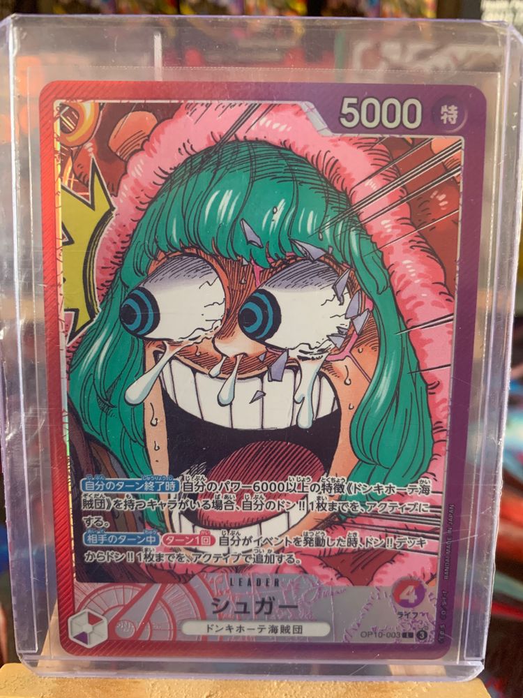One Piece sugar op10-003 image 1