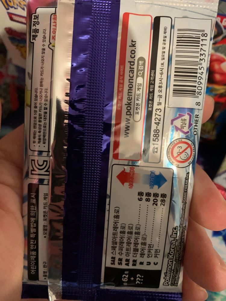 Japanese Pokémon Card Pack