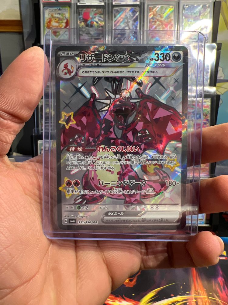 Buyer’s Appreciation 