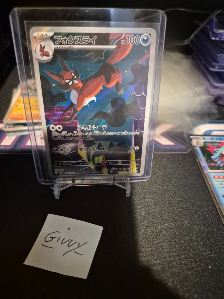 Other Japanese Trading Card product image