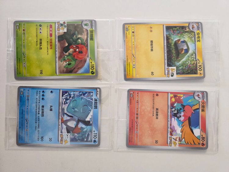 Pokémon Trading Cards Set