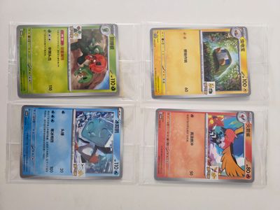 Pokémon Trading Cards Set